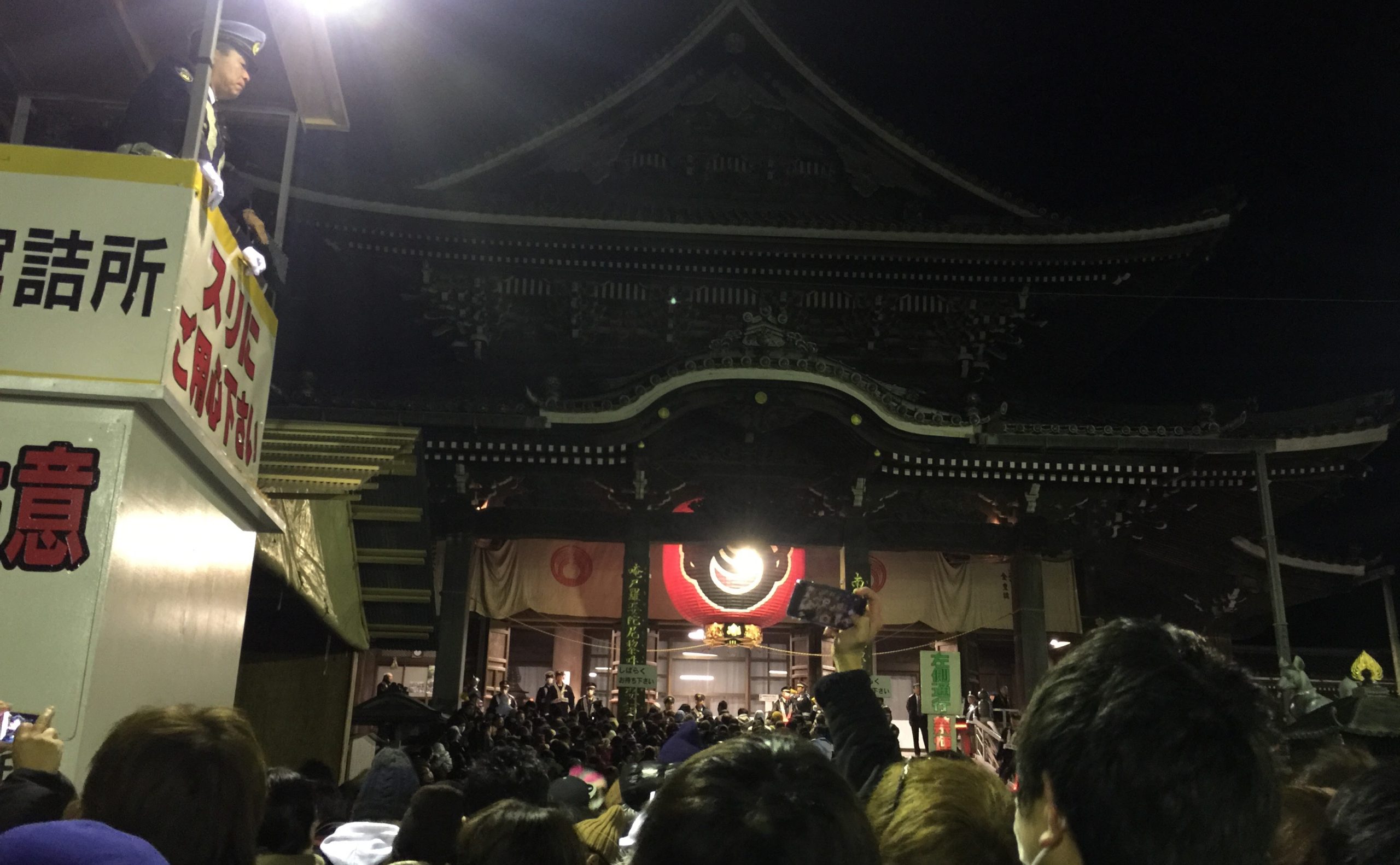 あけましておめでとうございます