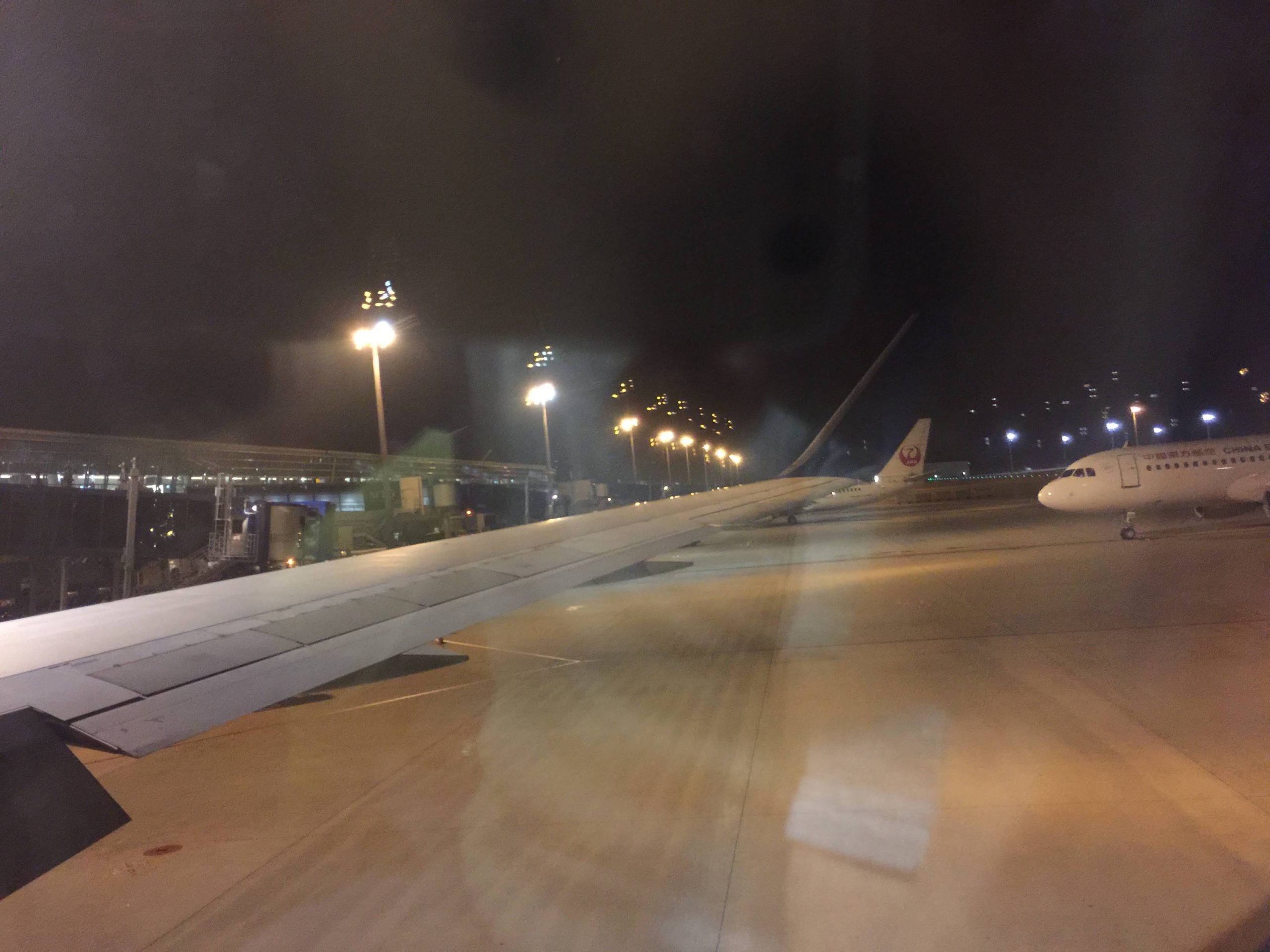 今日から海外出張