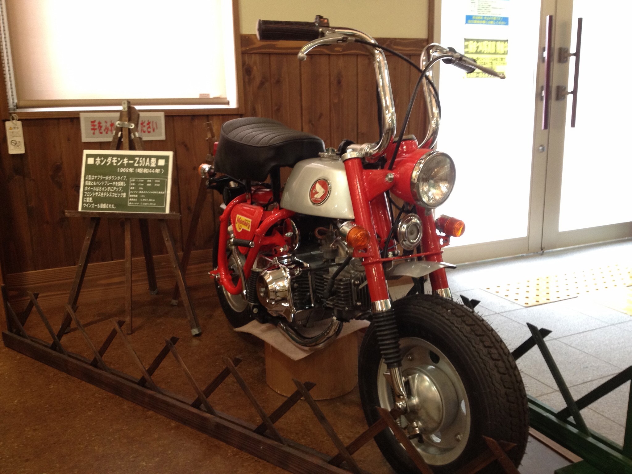 二俣での仕事ついでに・・・