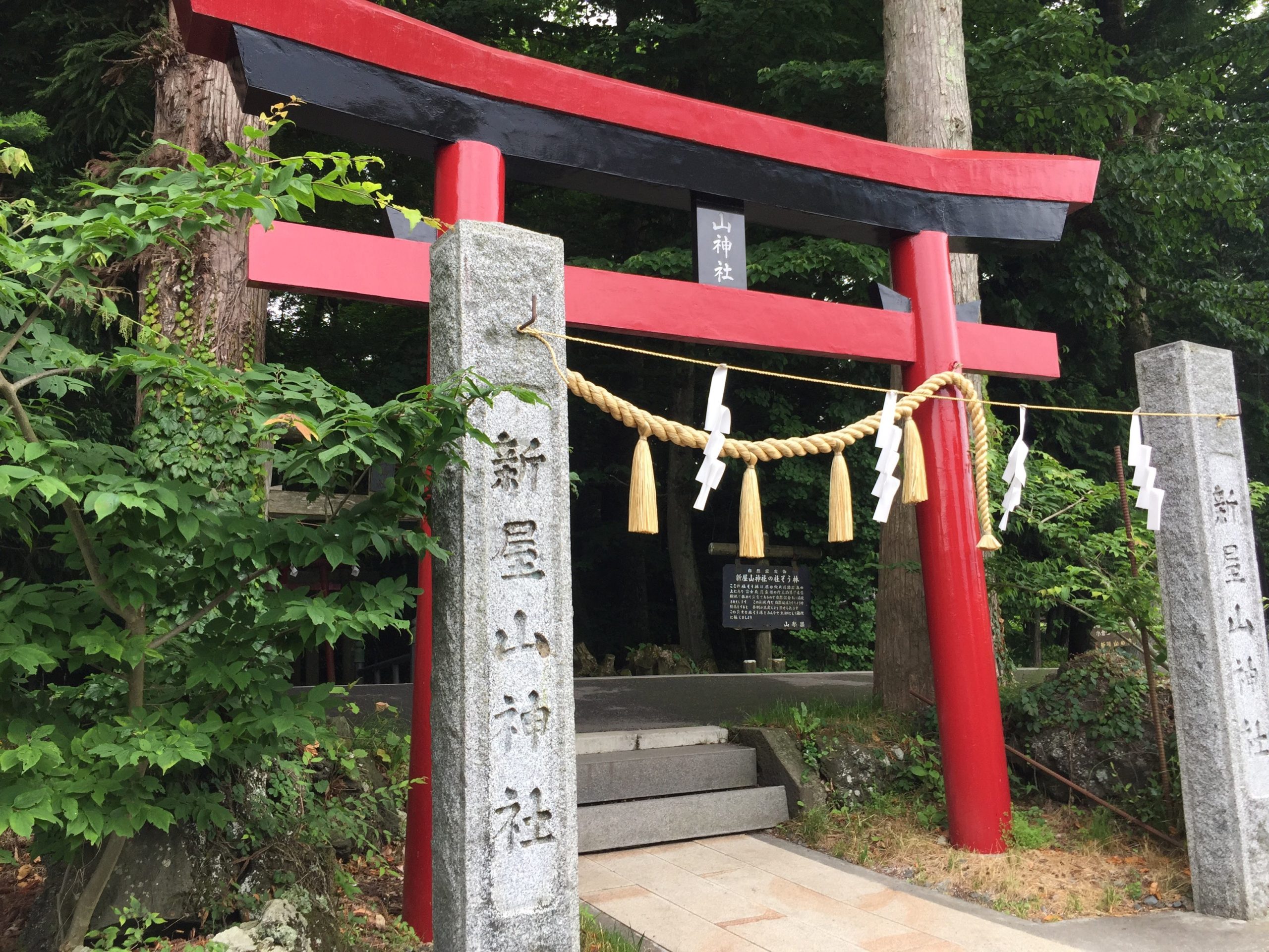新屋山神社&新屋山神社奥宮