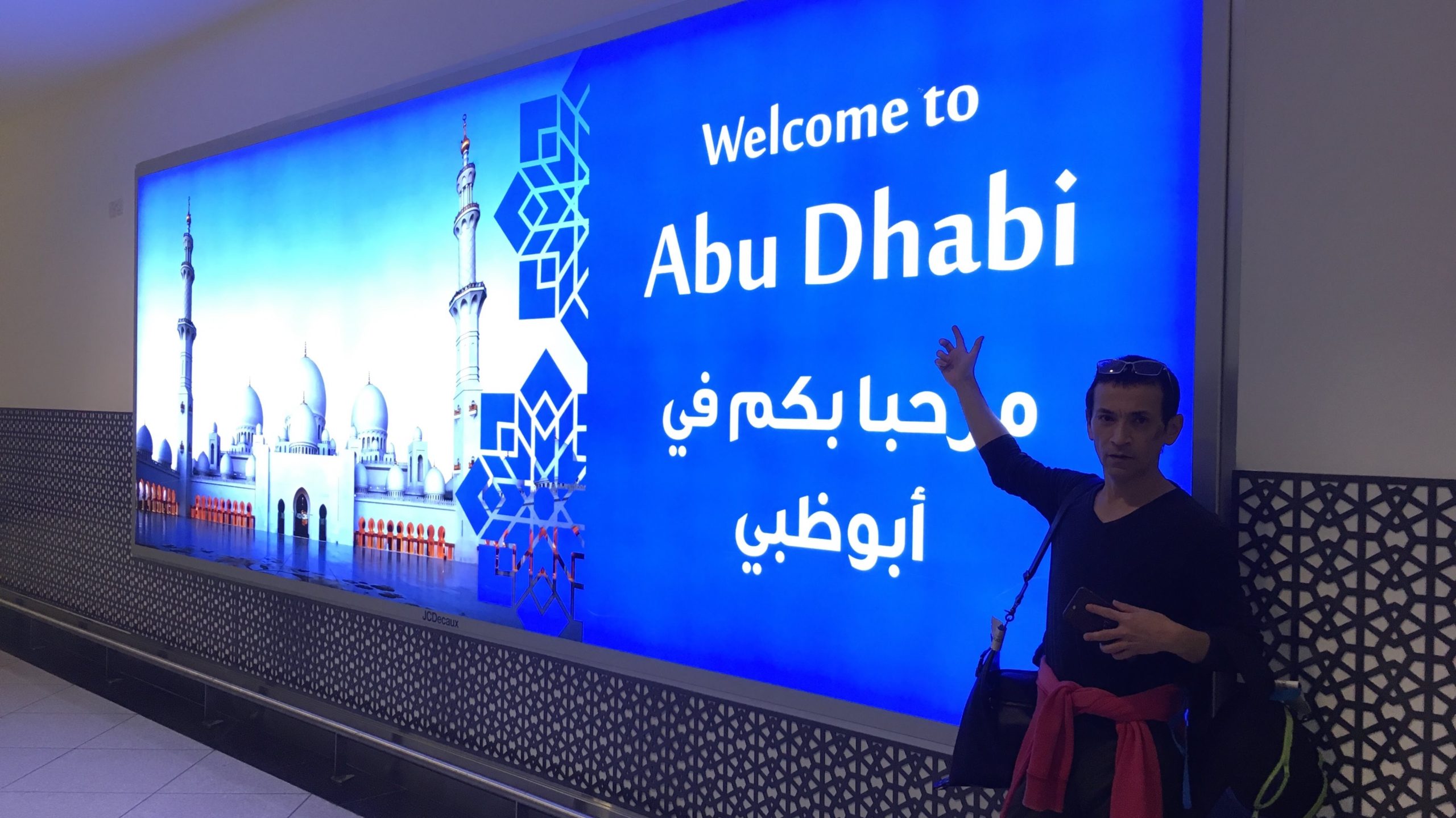 とりあえずアブダビ到着！