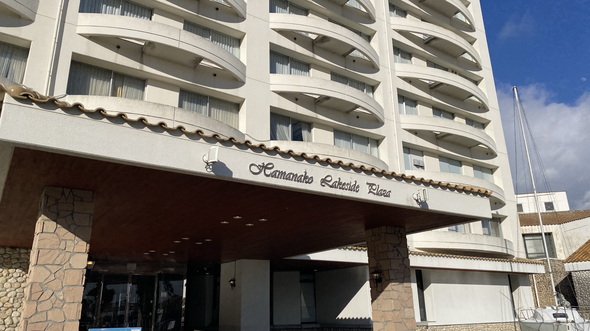 高校時代の部活の同窓会in浜名湖