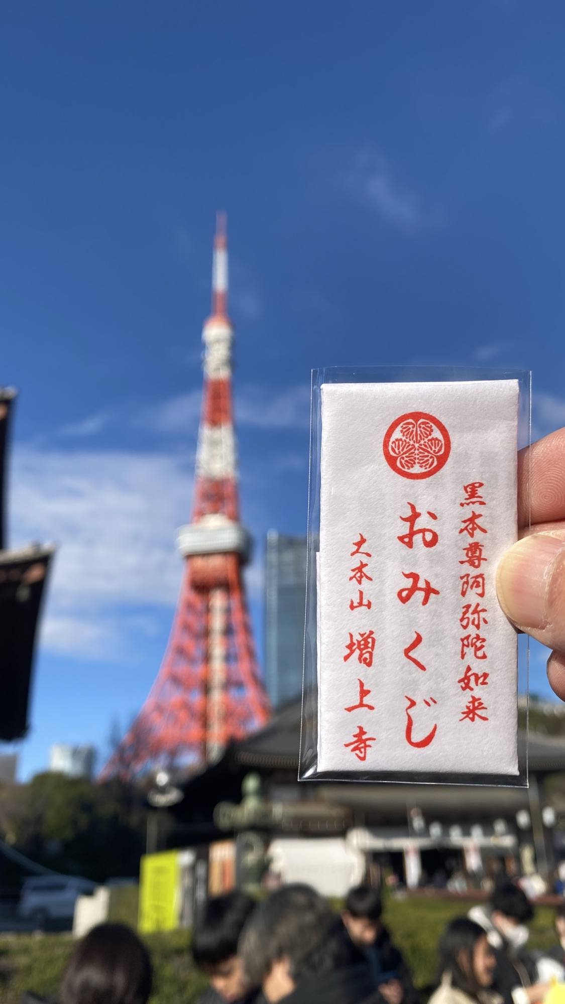 あけましておめでとうございます！