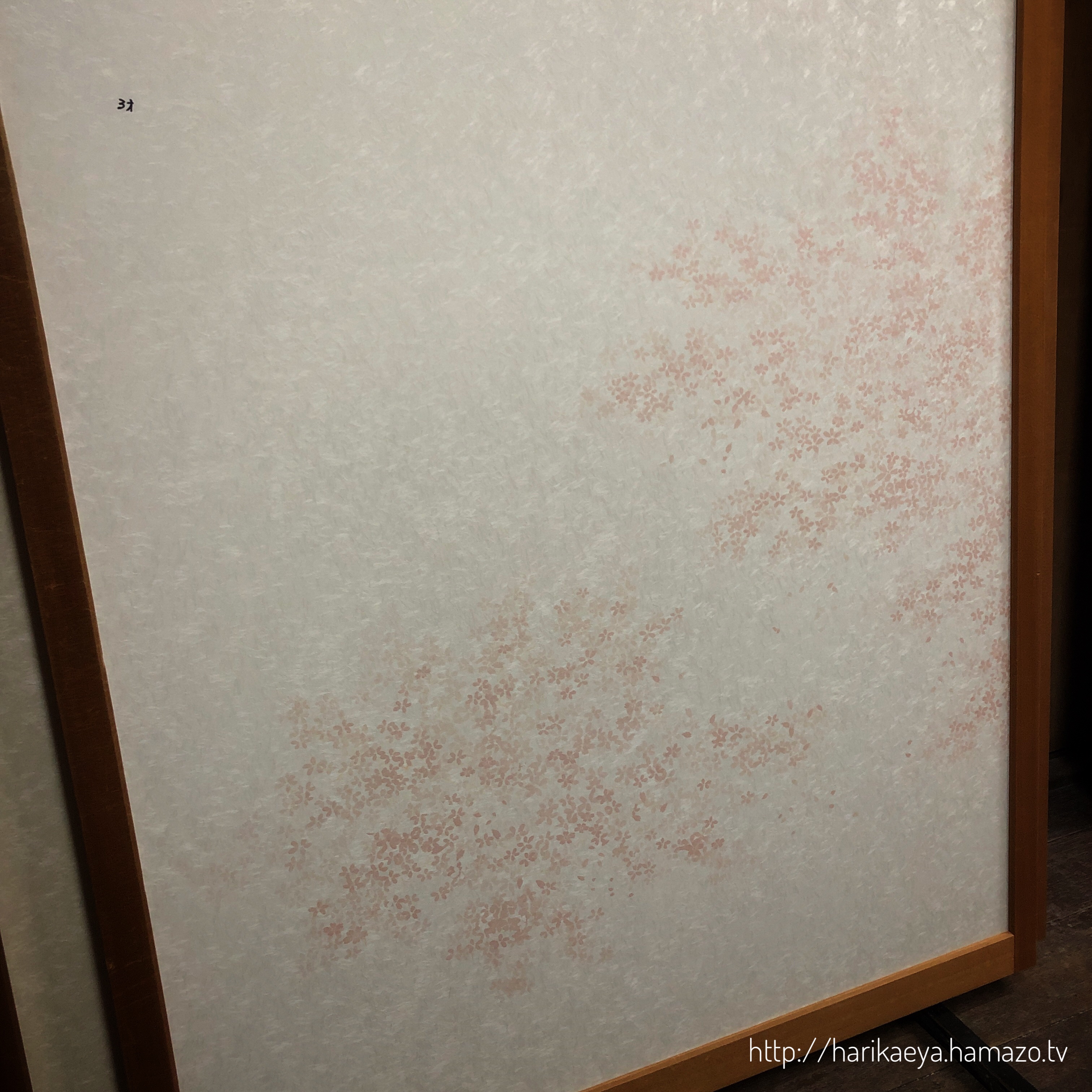 襖の張替え 明星606 襖 障子 網戸 張替え 浜松市 表装店たなか